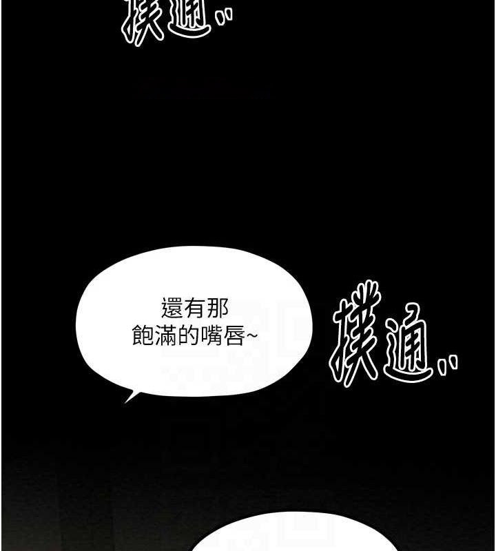 [韩国漫画] 最强家丁 剧情,熟女人妻#[231P]-44