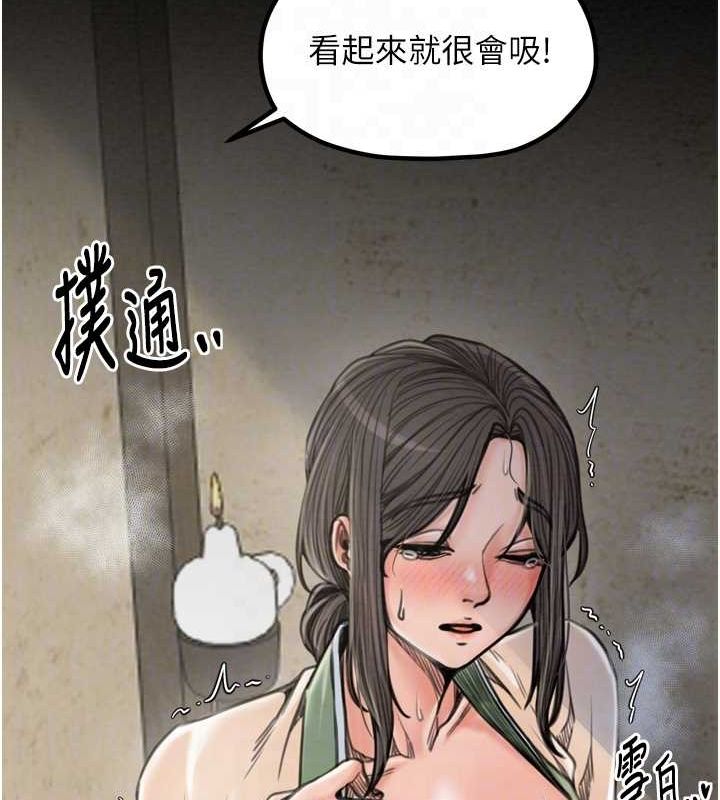 [韩国漫画] 最强家丁 剧情,熟女人妻#[231P]-45
