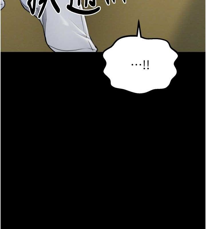 [韩国漫画] 最强家丁 剧情,熟女人妻#[231P]-48