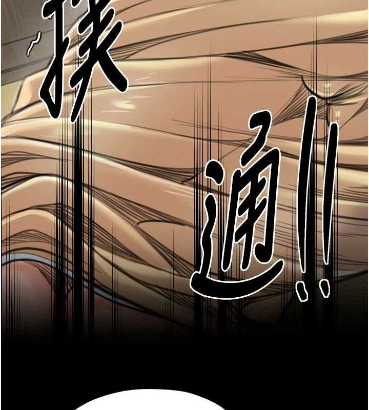 [韩国漫画] 最强家丁 剧情,熟女人妻#[231P]-52