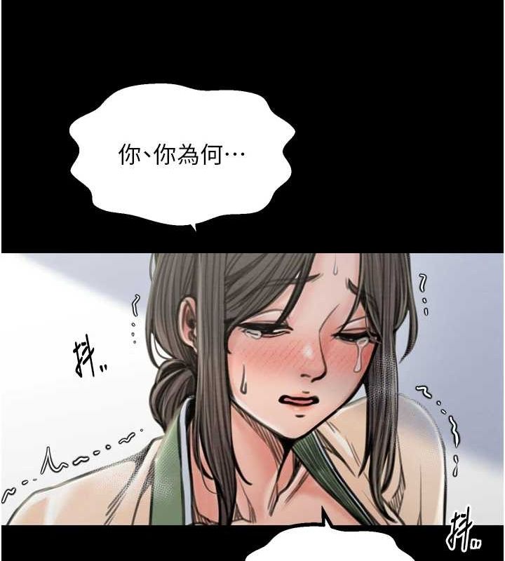 [韩国漫画] 最强家丁 剧情,熟女人妻#[231P]-54