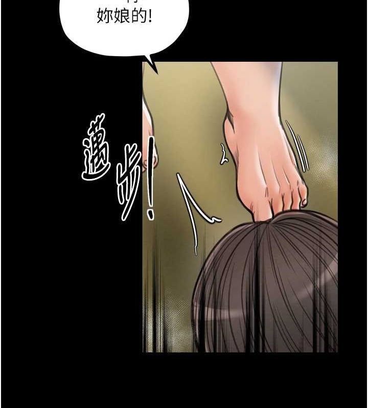 [韩国漫画] 最强家丁 剧情,熟女人妻#[231P]-56