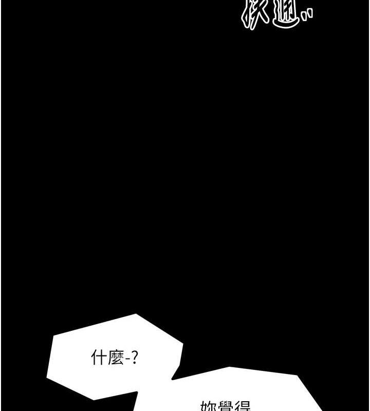 [韩国漫画] 最强家丁 剧情,熟女人妻#[231P]-61
