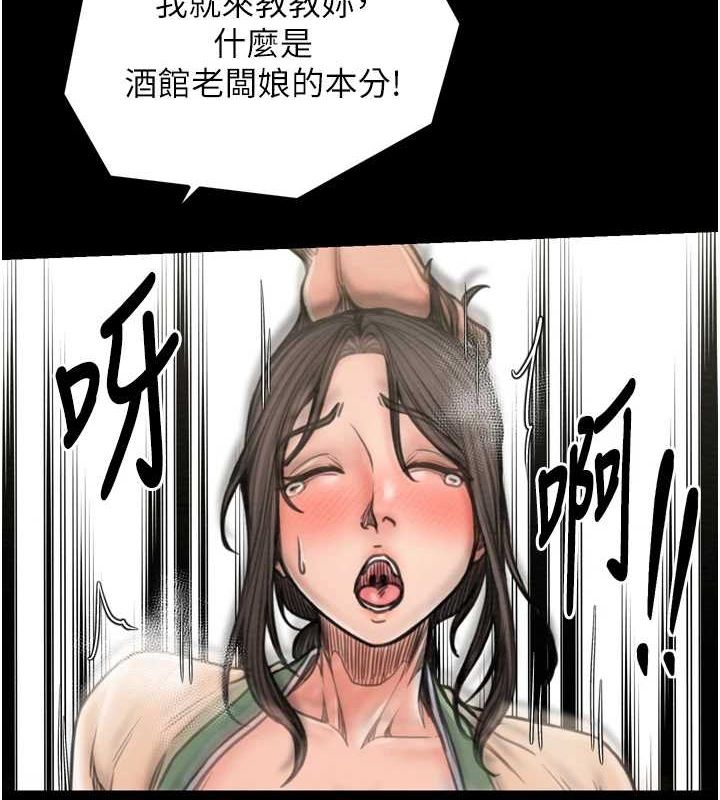 [韩国漫画] 最强家丁 剧情,熟女人妻#[231P]-64