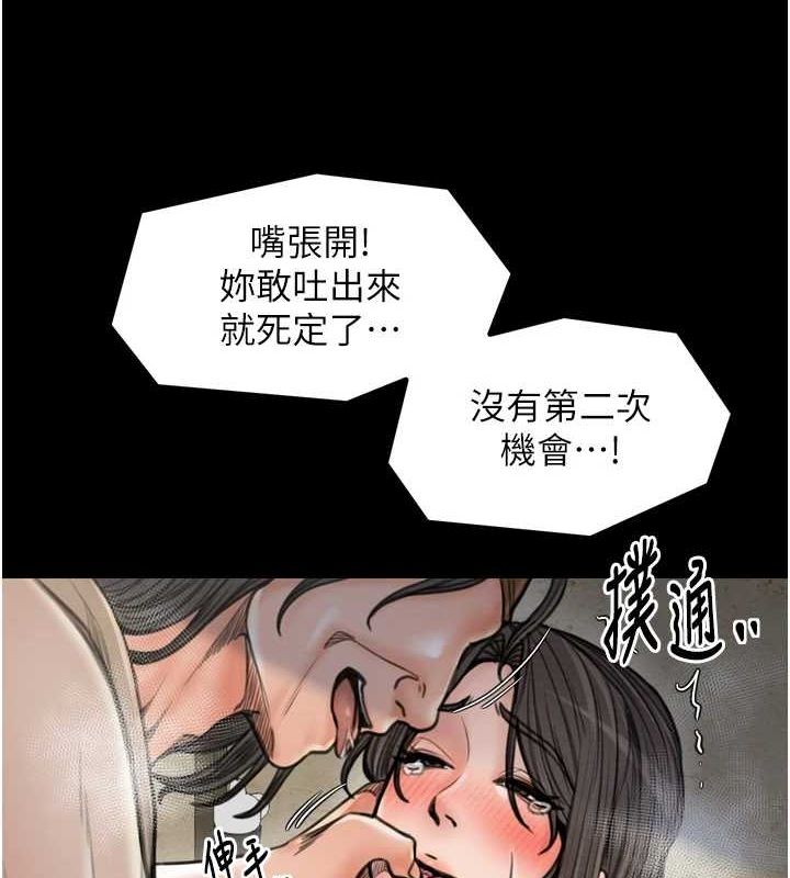 [韩国漫画] 最强家丁 剧情,熟女人妻#[231P]-66