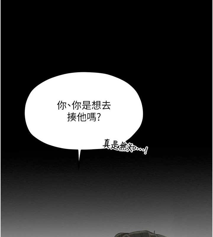[韩国漫画] 最强家丁 剧情,熟女人妻#[231P]-7