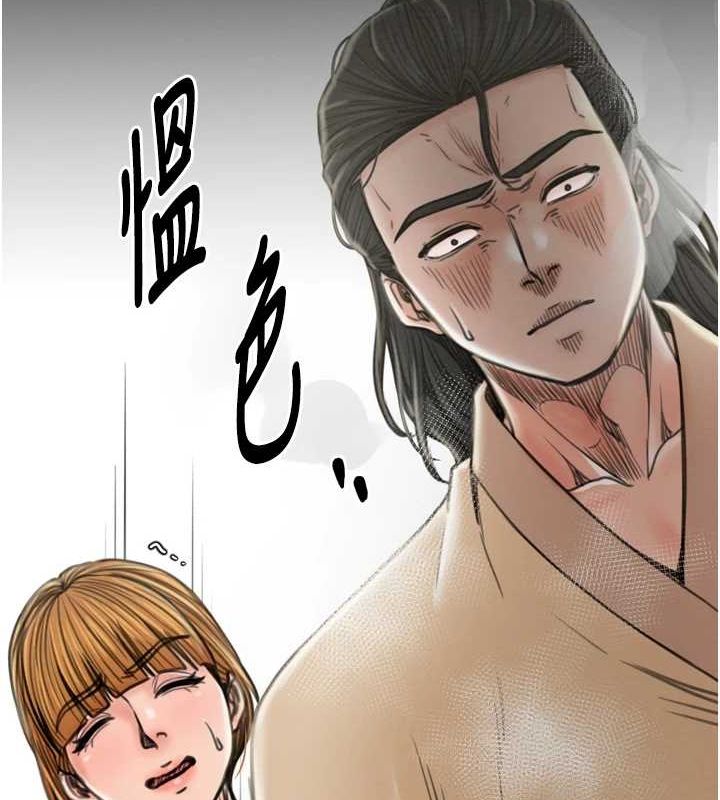 [韩国漫画] 最强家丁 剧情,熟女人妻#[231P]-8