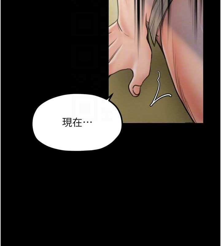 [韩国漫画] 最强家丁 剧情,熟女人妻#[231P]-80