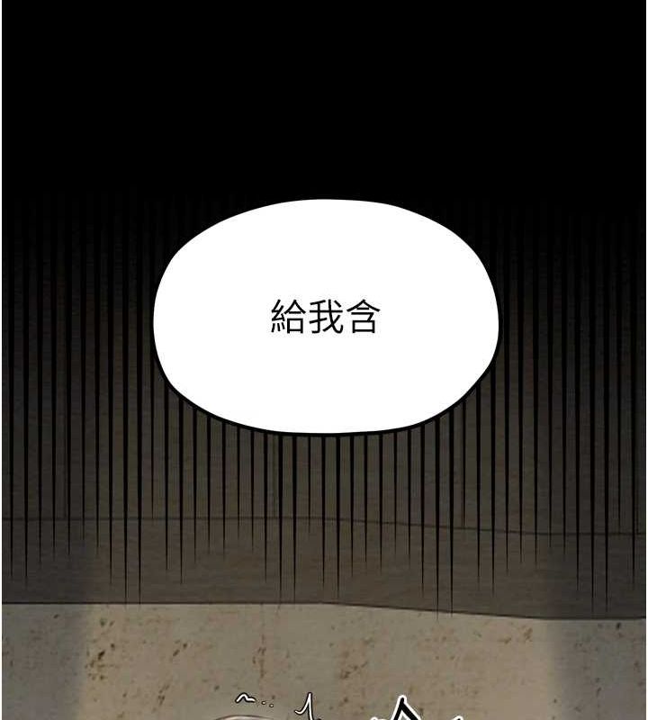 [韩国漫画] 最强家丁 剧情,熟女人妻#[231P]-81