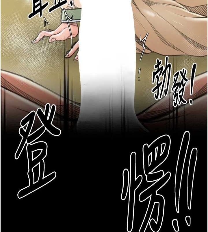 [韩国漫画] 最强家丁 剧情,熟女人妻#[231P]-83