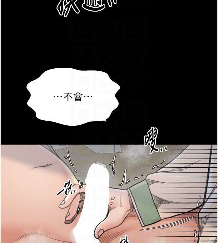 [韩国漫画] 最强家丁 剧情,熟女人妻#[231P]-87