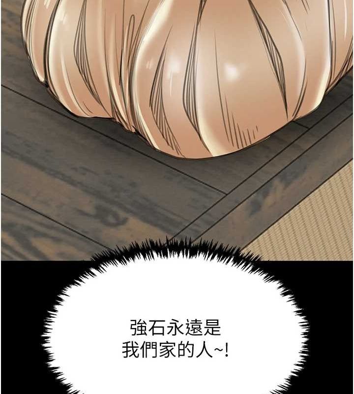 [韩国漫画] 最强家丁 剧情,熟女人妻#[222P]-115