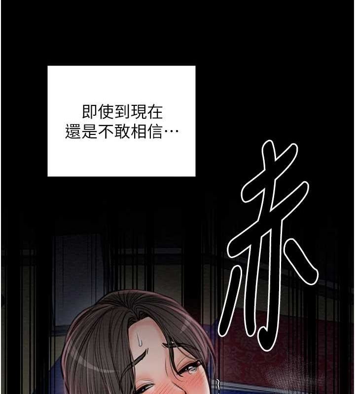 [韩国漫画] 最强家丁 剧情,熟女人妻#[222P]-117