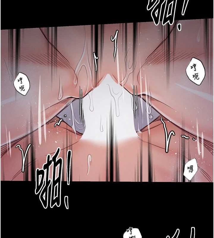 [韩国漫画] 最强家丁 剧情,熟女人妻#[222P]-134