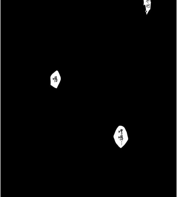 [韩国漫画] 最强家丁 剧情,熟女人妻#[222P]-137