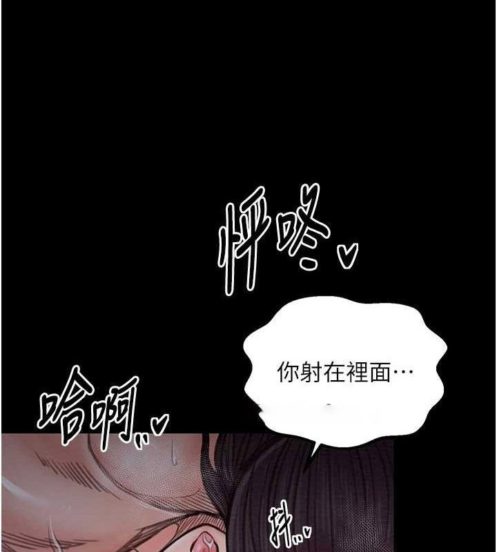 [韩国漫画] 最强家丁 剧情,熟女人妻#[222P]-144