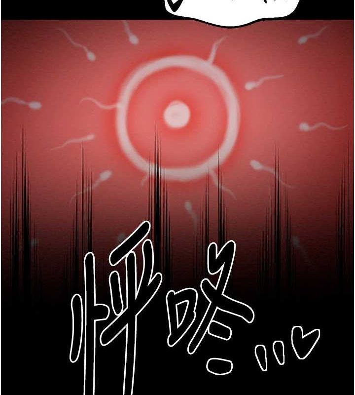 [韩国漫画] 最强家丁 剧情,熟女人妻#[222P]-150