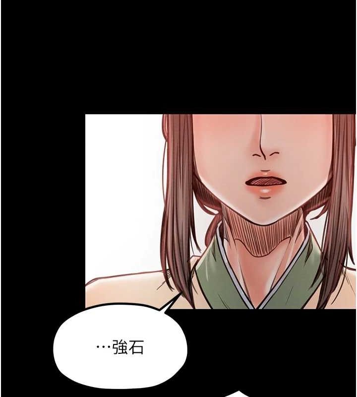 [韩国漫画] 最强家丁 剧情,熟女人妻#[222P]-159
