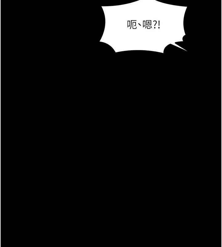 [韩国漫画] 最强家丁 剧情,熟女人妻#[222P]-160