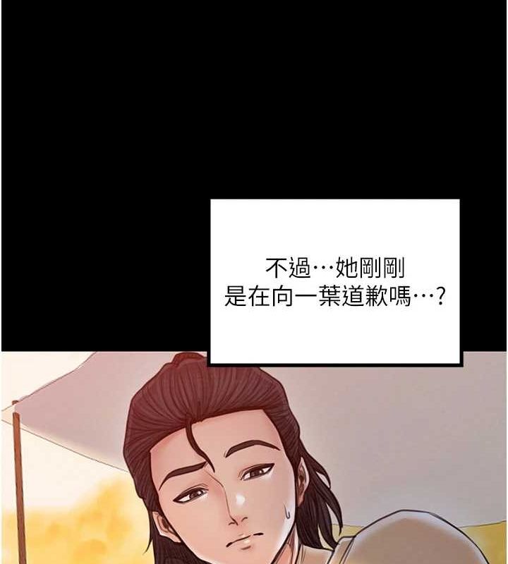 [韩国漫画] 最强家丁 剧情,熟女人妻#[222P]-169