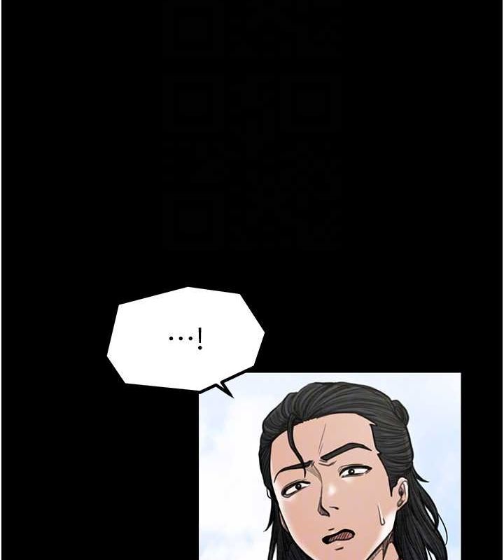 [韩国漫画] 最强家丁 剧情,熟女人妻#[222P]-20