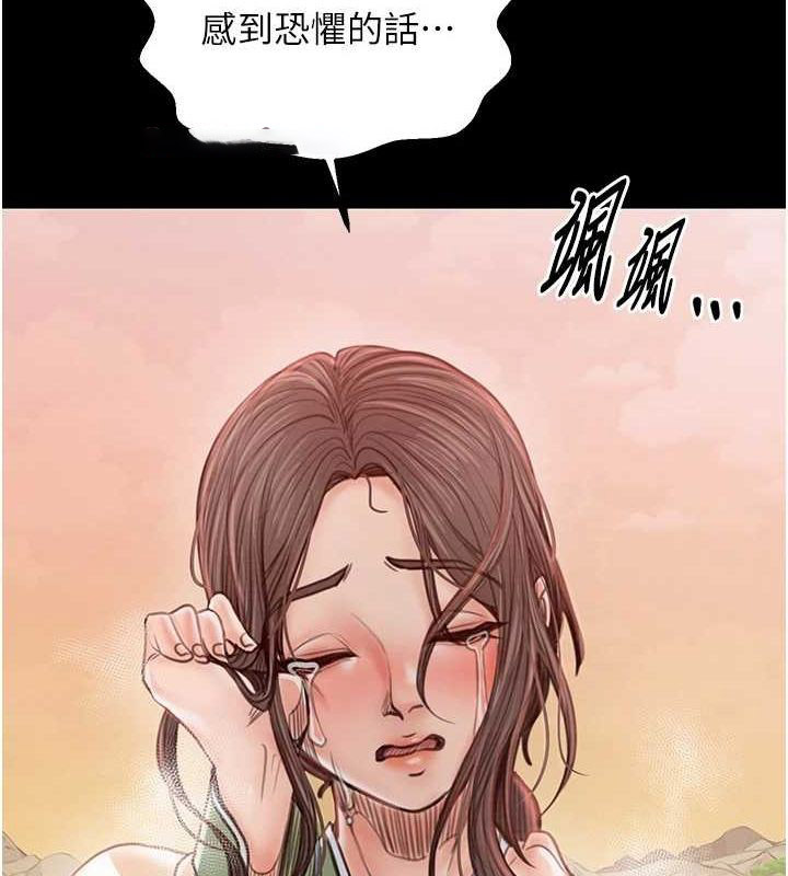 [韩国漫画] 最强家丁 剧情,熟女人妻#[222P]-201