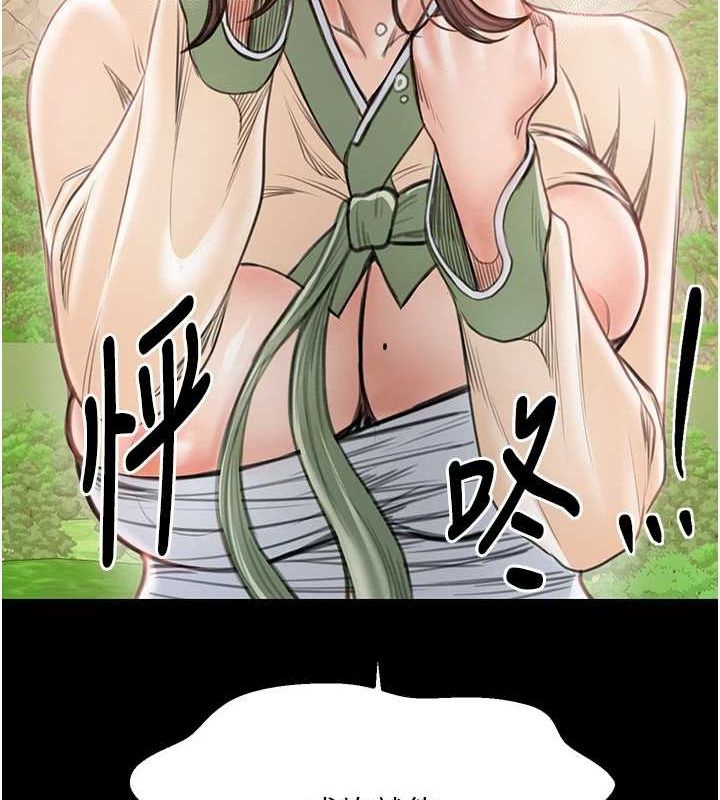 [韩国漫画] 最强家丁 剧情,熟女人妻#[222P]-202