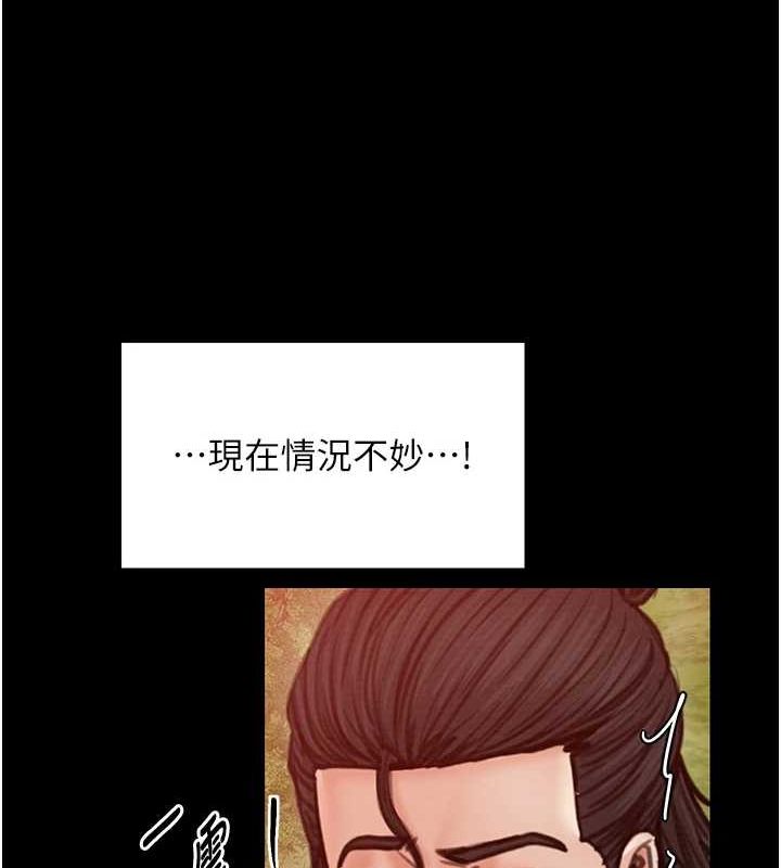 [韩国漫画] 最强家丁 剧情,熟女人妻#[222P]-204