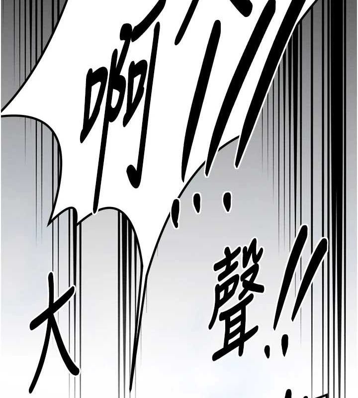 [韩国漫画] 最强家丁 剧情,熟女人妻#[222P]-24