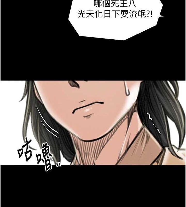 [韩国漫画] 最强家丁 剧情,熟女人妻#[222P]-29