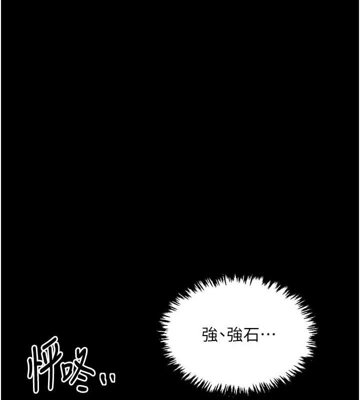 [韩国漫画] 最强家丁 剧情,熟女人妻#[222P]-53