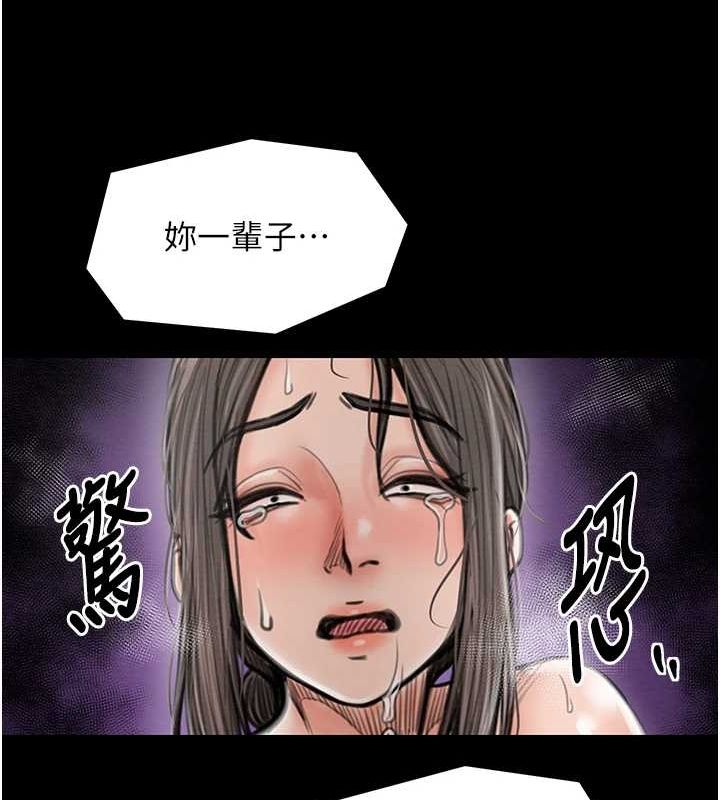 [韩国漫画] 最强家丁 剧情,熟女人妻#[222P]-61