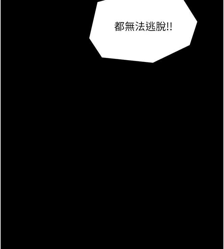 [韩国漫画] 最强家丁 剧情,熟女人妻#[222P]-62
