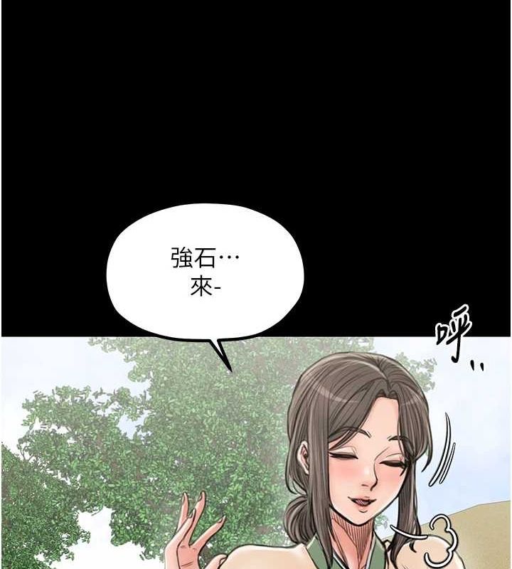 [韩国漫画] 最强家丁 剧情,熟女人妻#[222P]-90