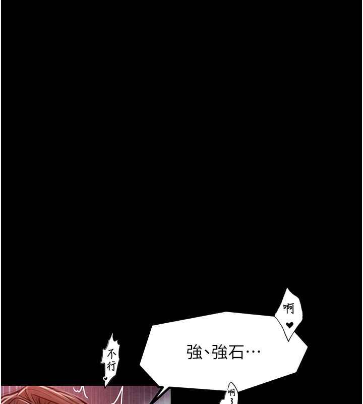 [韩国漫画] 最强家丁 剧情,熟女人妻#[176P]-11