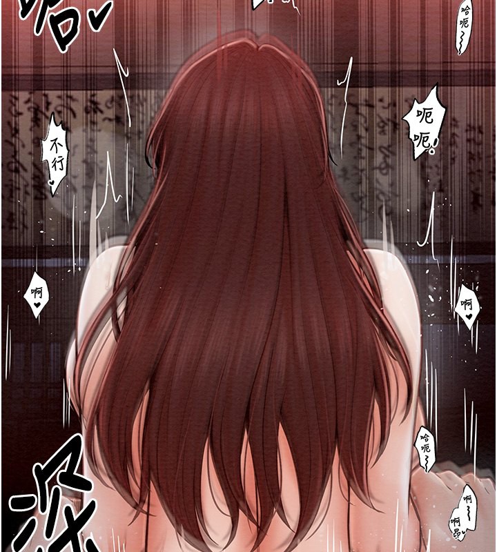 [韩国漫画] 最强家丁 剧情,熟女人妻#[176P]-110