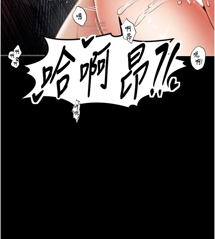 [韩国漫画] 最强家丁 剧情,熟女人妻#[176P]-124