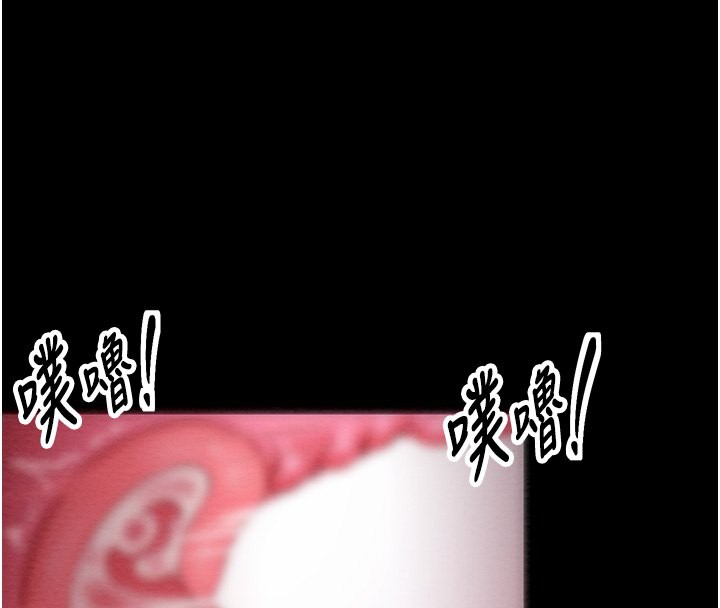 [韩国漫画] 最强家丁 剧情,熟女人妻#[176P]-125