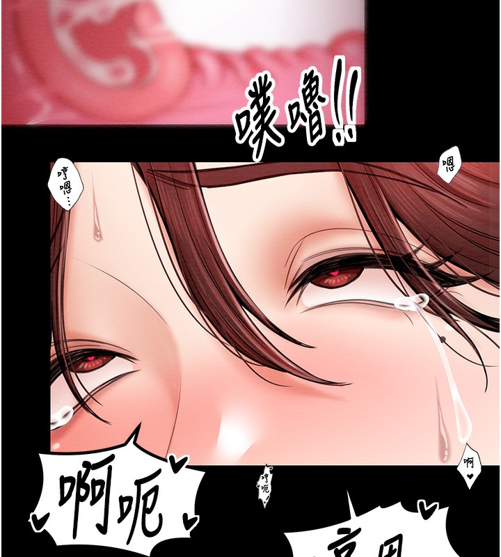 [韩国漫画] 最强家丁 剧情,熟女人妻#[176P]-126