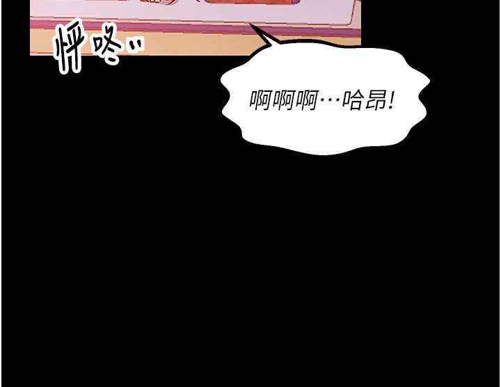 [韩国漫画] 最强家丁 剧情,熟女人妻#[176P]-129