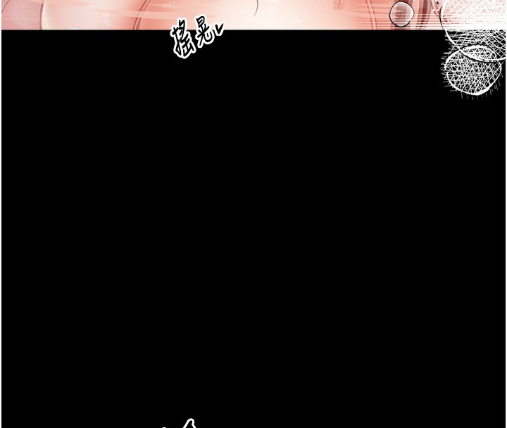 [韩国漫画] 最强家丁 剧情,熟女人妻#[176P]-137