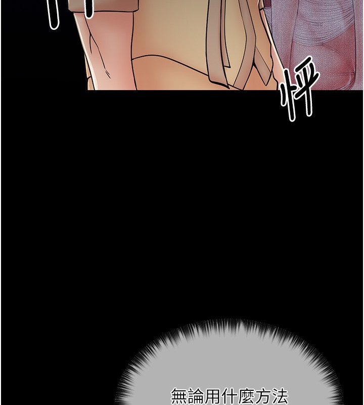 [韩国漫画] 最强家丁 剧情,熟女人妻#[176P]-153