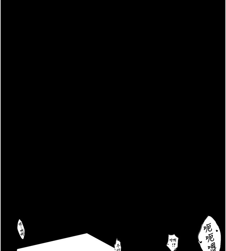 [韩国漫画] 最强家丁 剧情,熟女人妻#[176P]-159