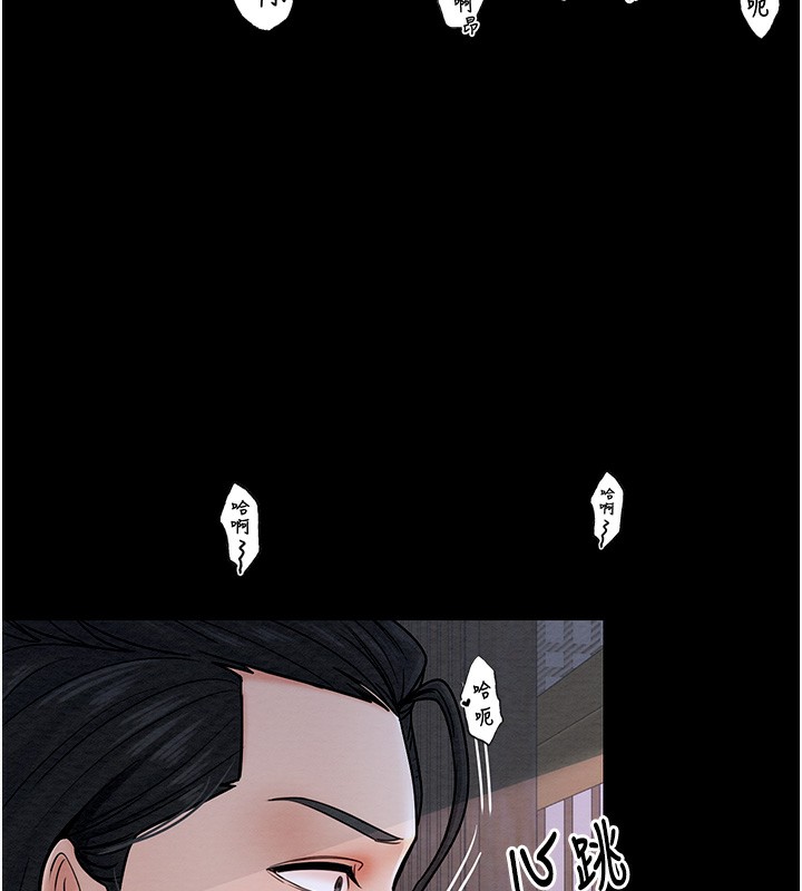 [韩国漫画] 最强家丁 剧情,熟女人妻#[176P]-163