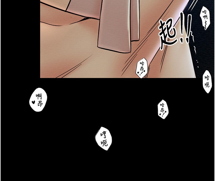 [韩国漫画] 最强家丁 剧情,熟女人妻#[176P]-165