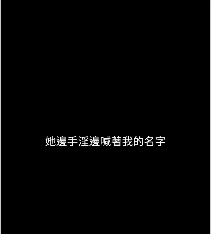 [韩国漫画] 最强家丁 剧情,熟女人妻#[176P]-166