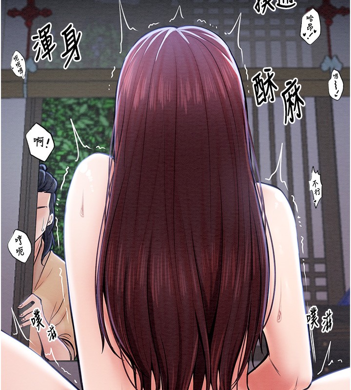 [韩国漫画] 最强家丁 剧情,熟女人妻#[176P]-168