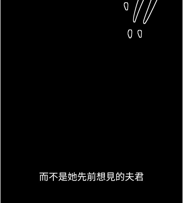 [韩国漫画] 最强家丁 剧情,熟女人妻#[176P]-175