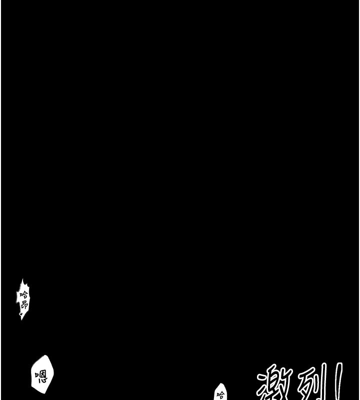 [韩国漫画] 最强家丁 剧情,熟女人妻#[176P]-2