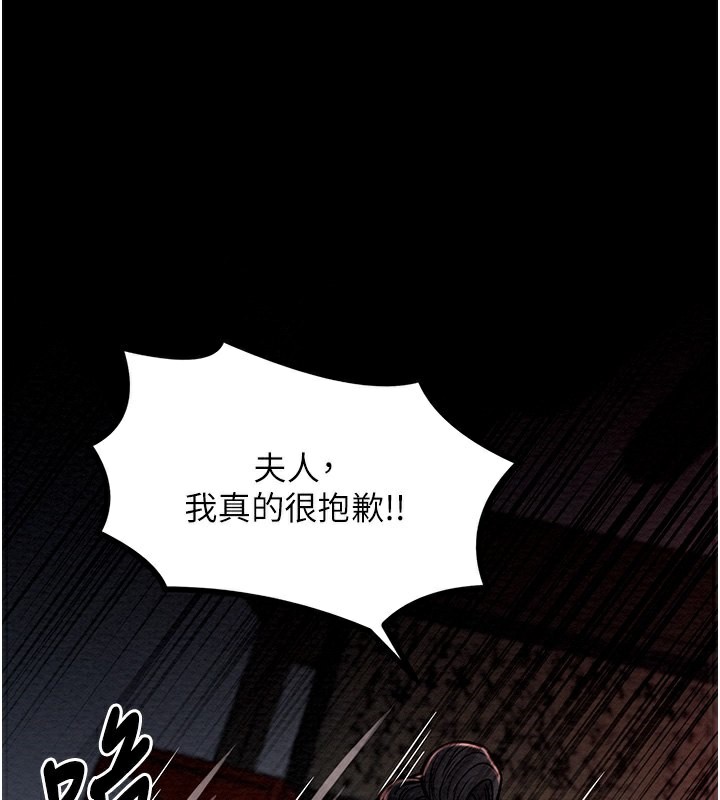 [韩国漫画] 最强家丁 剧情,熟女人妻#[176P]-26